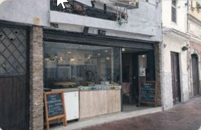 Entrada del Café Del Tranquilo